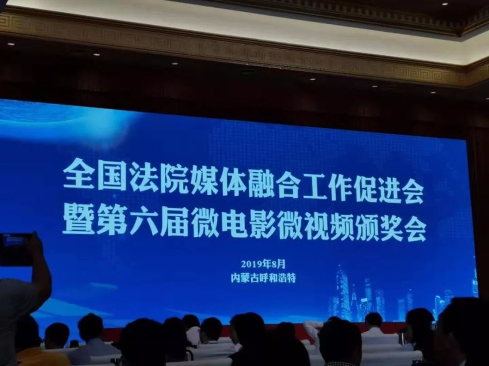 微电影《执之道》获评全国法院第六届微电影优秀奖殊荣